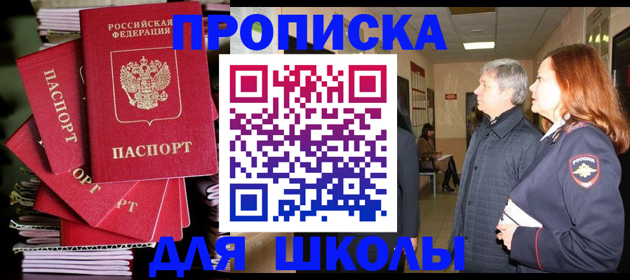 временная регистрация законно в Ульяновской области