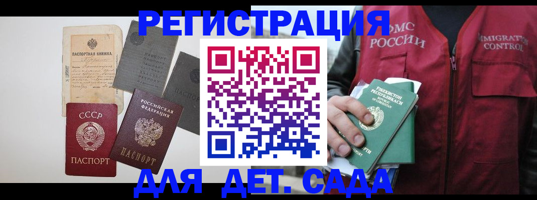 прописка от собственника в Ульяновской области
